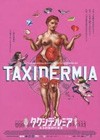Taxidermia (2006)7.jpg